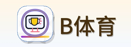 B体育 logo